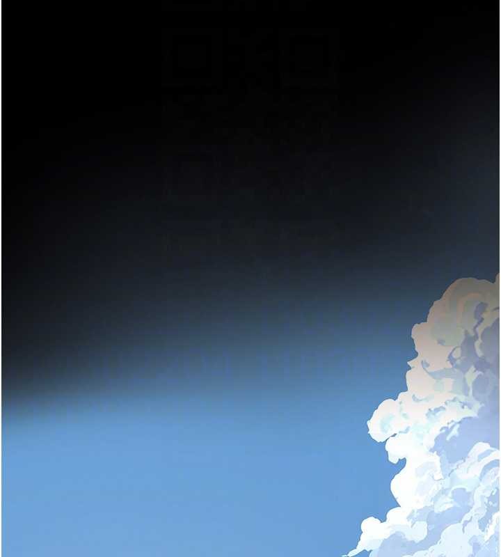 与生巨来第12話-好懷念你的「技術」