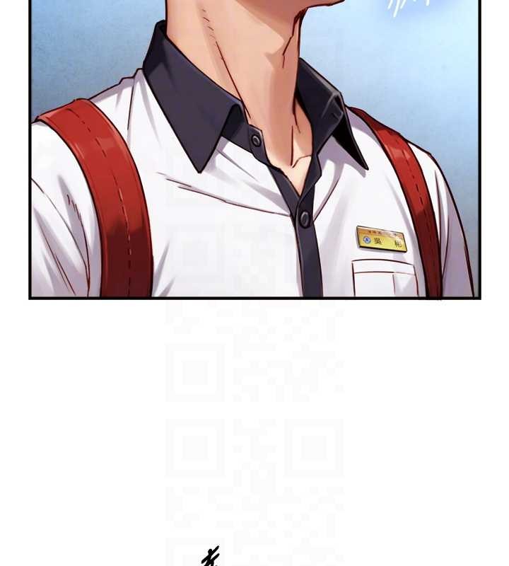 与生巨来第12話-好懷念你的「技術」