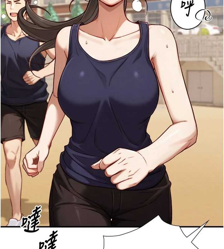 与生巨来第12話-好懷念你的「技術」