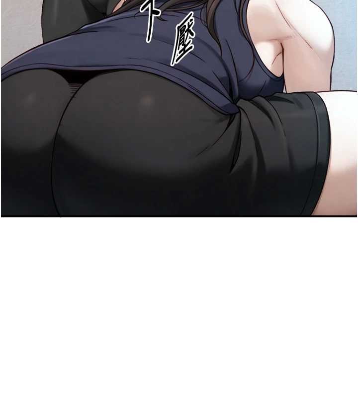 与生巨来第12話-好懷念你的「技術」