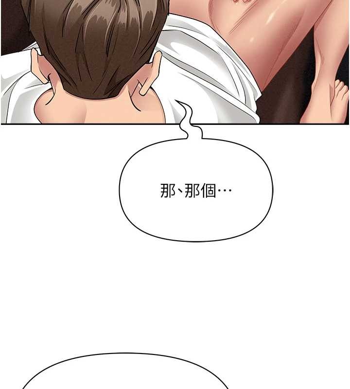 罪爱人妻第21話-嬸嬸讓我一下就要射了