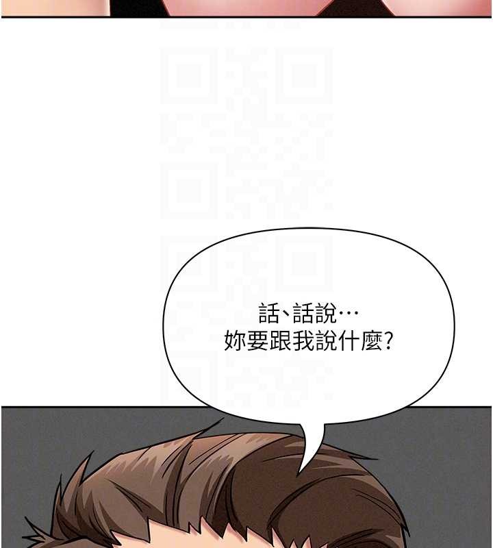 罪爱人妻第21話-嬸嬸讓我一下就要射了