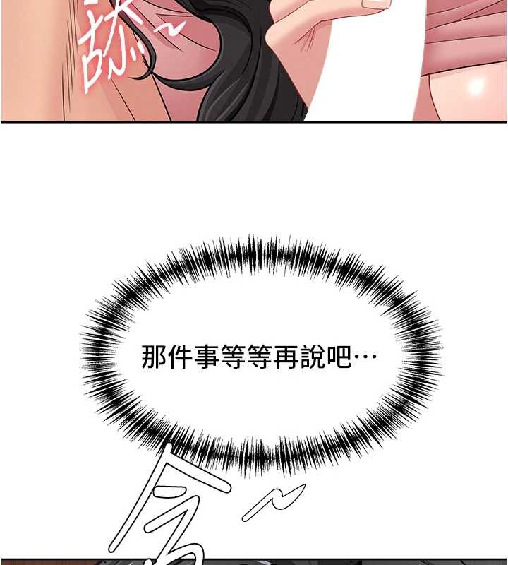 罪爱人妻第21話-嬸嬸讓我一下就要射了