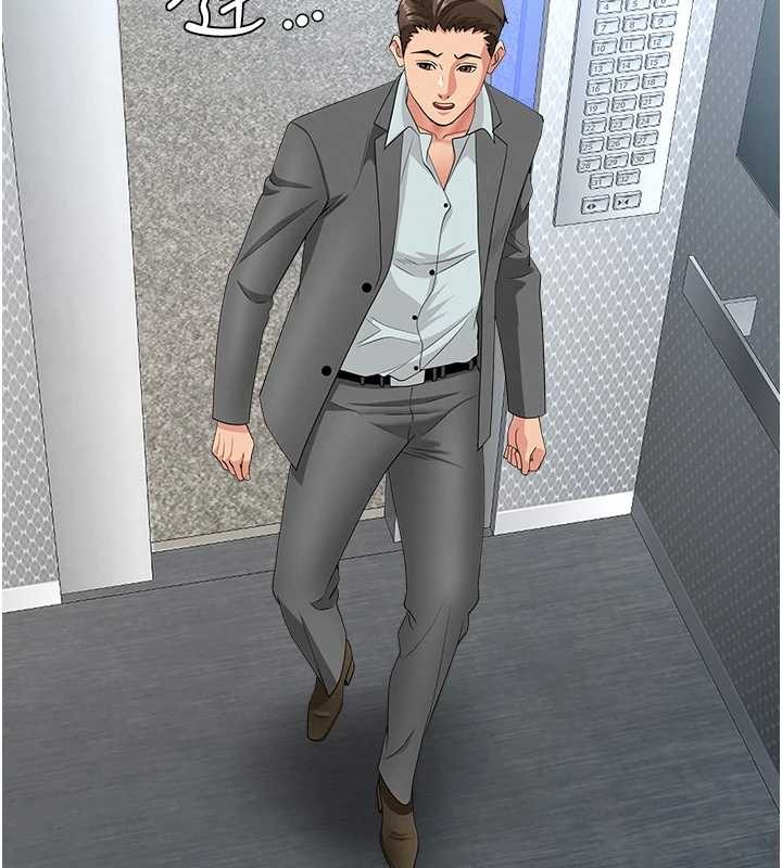 罪爱人妻第21話-嬸嬸讓我一下就要射了