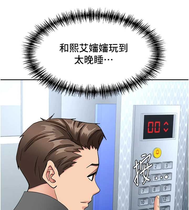 罪爱人妻第21話-嬸嬸讓我一下就要射了