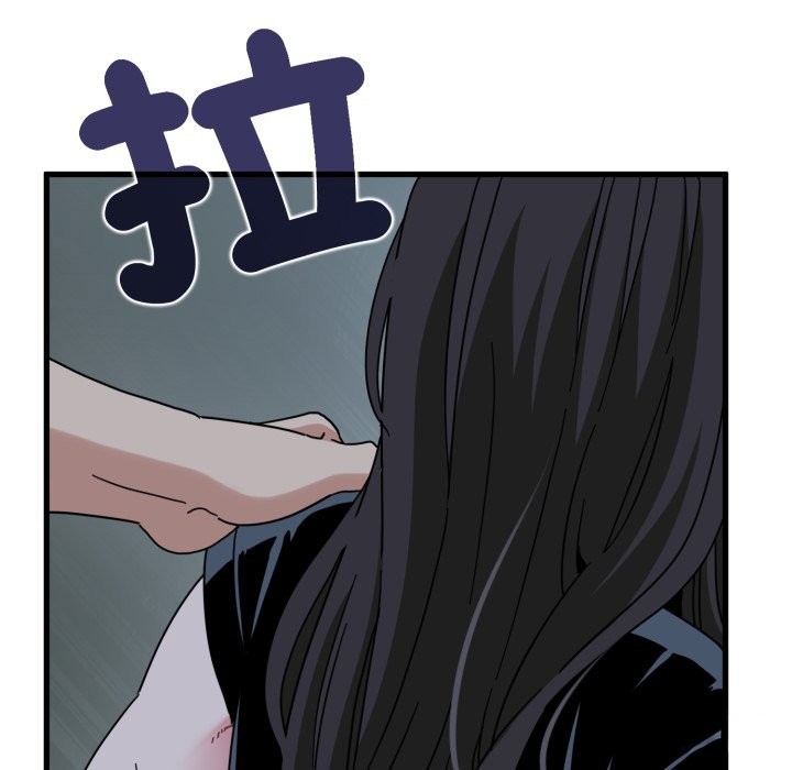 发小碰不得第103話