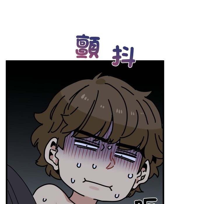 发小碰不得第103話