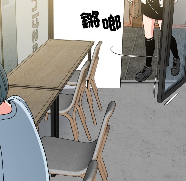 发小碰不得第104話