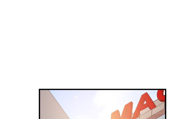 发小碰不得第104話