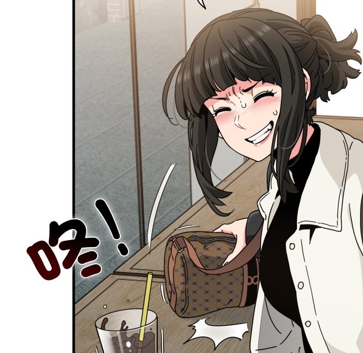 发小碰不得第104話