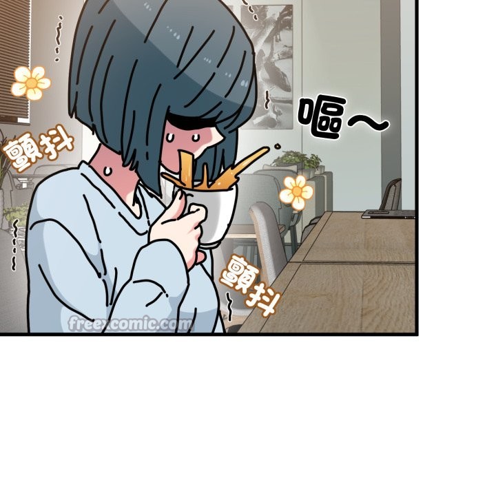 发小碰不得第104話