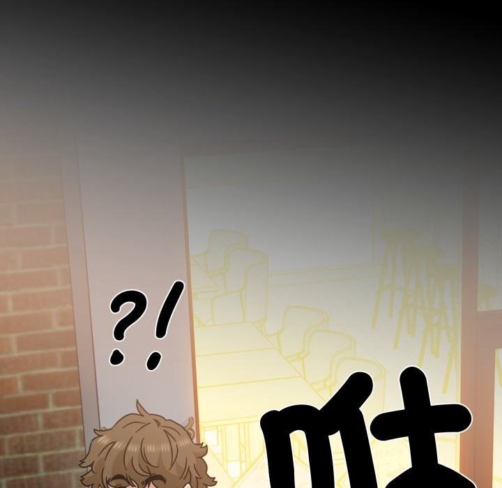 发小碰不得第104話