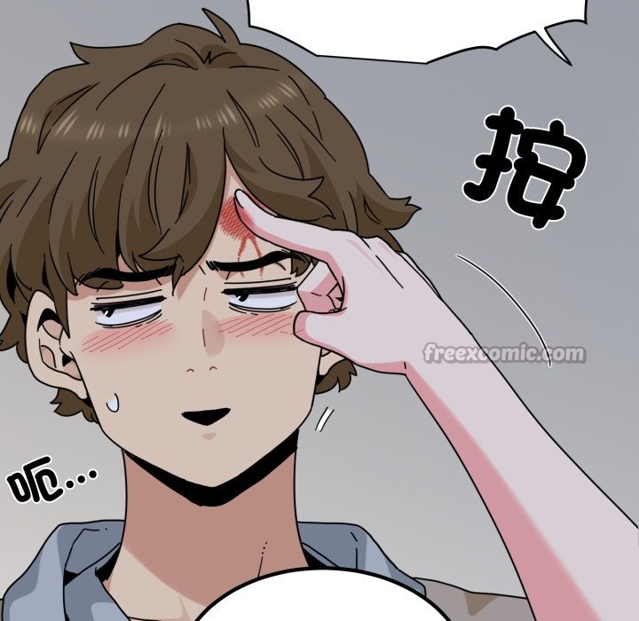 发小碰不得第105話