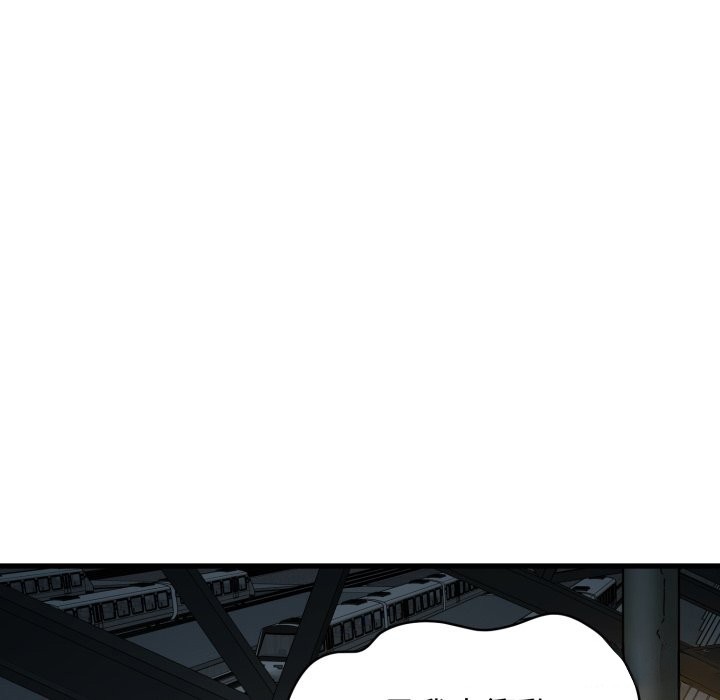 发小碰不得第106話