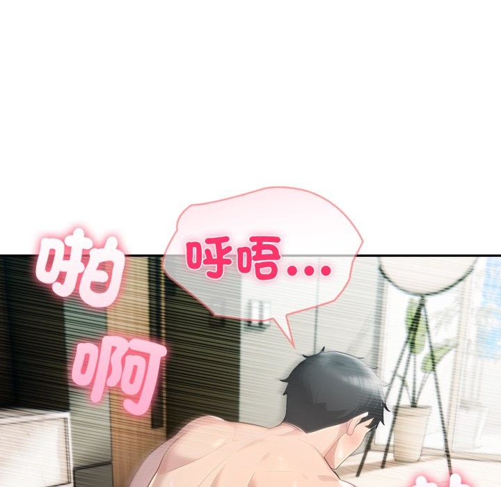 夫妇游戏第64話