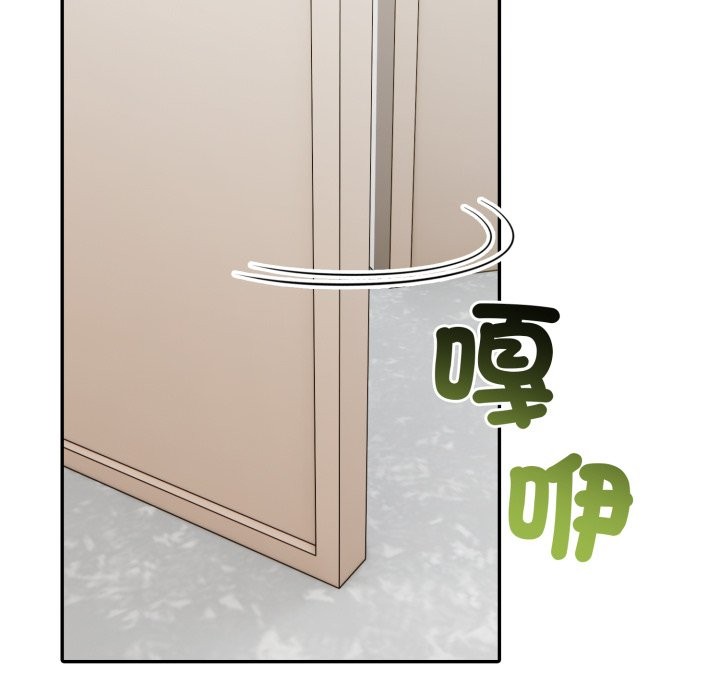 夫妇游戏第64話