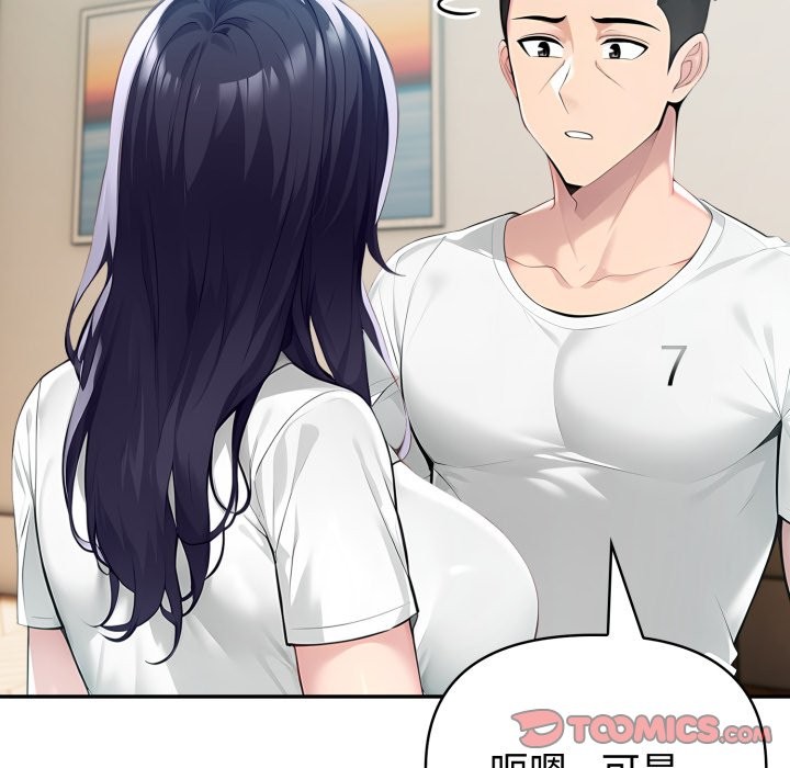 夫妇游戏第64話