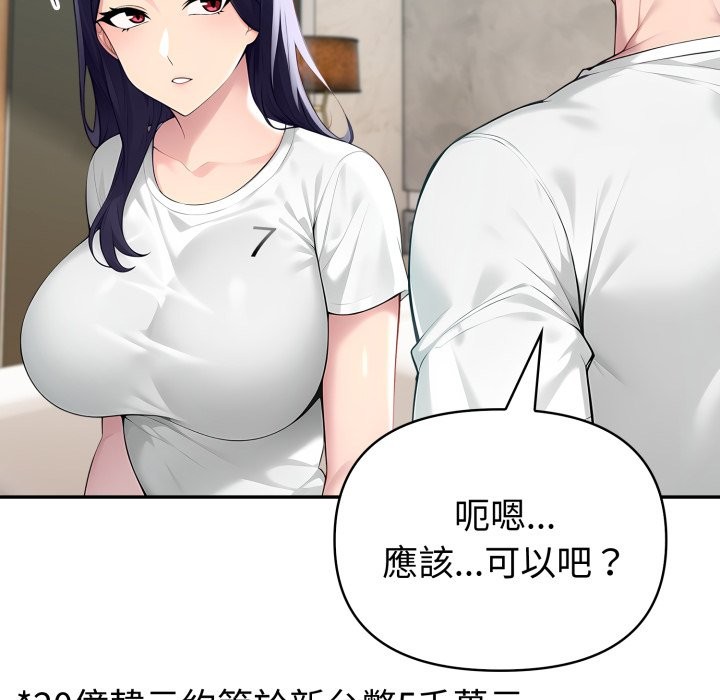 夫妇游戏第64話