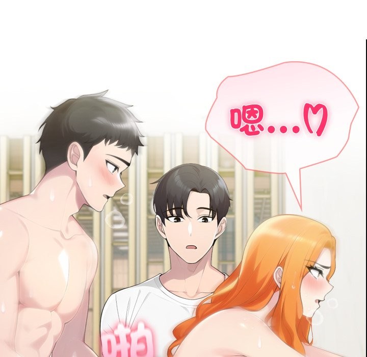 夫妇游戏第65話