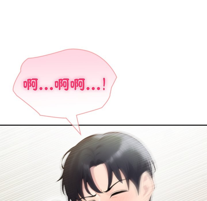 夫妇游戏第65話