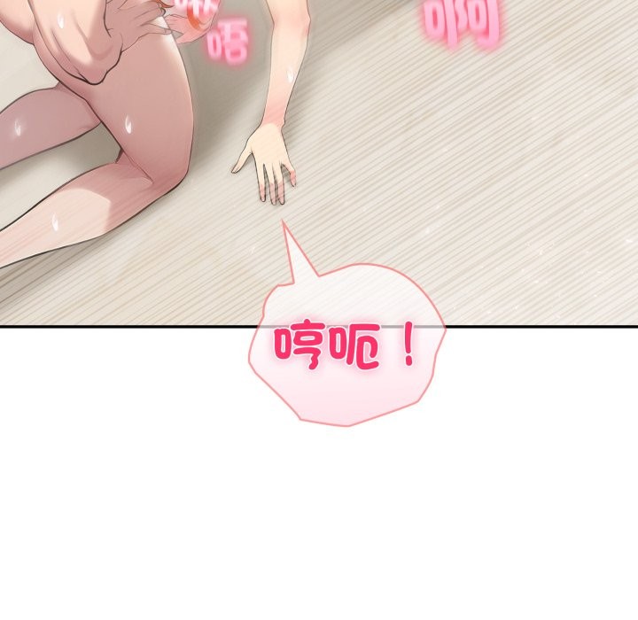 夫妇游戏第65話