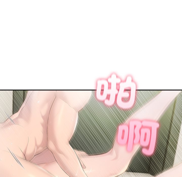 夫妇游戏第65話