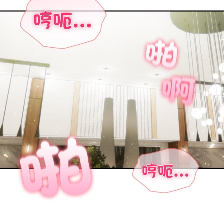 夫妇游戏第65話