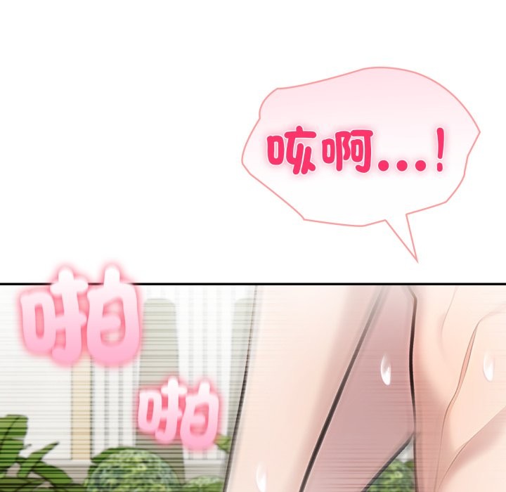 夫妇游戏第65話