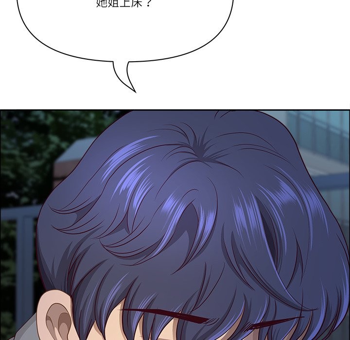 最强男人第58話