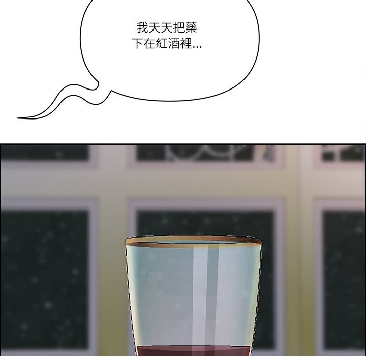 最强男人第58話