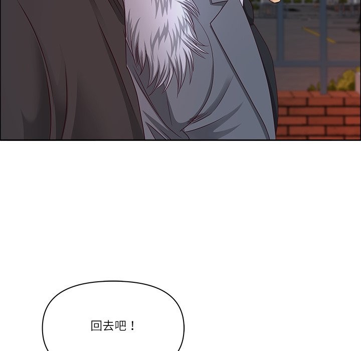 最强男人第58話