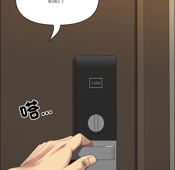 最强男人第59話