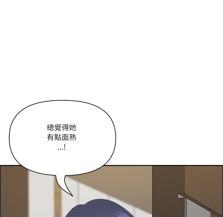 最强男人第59話