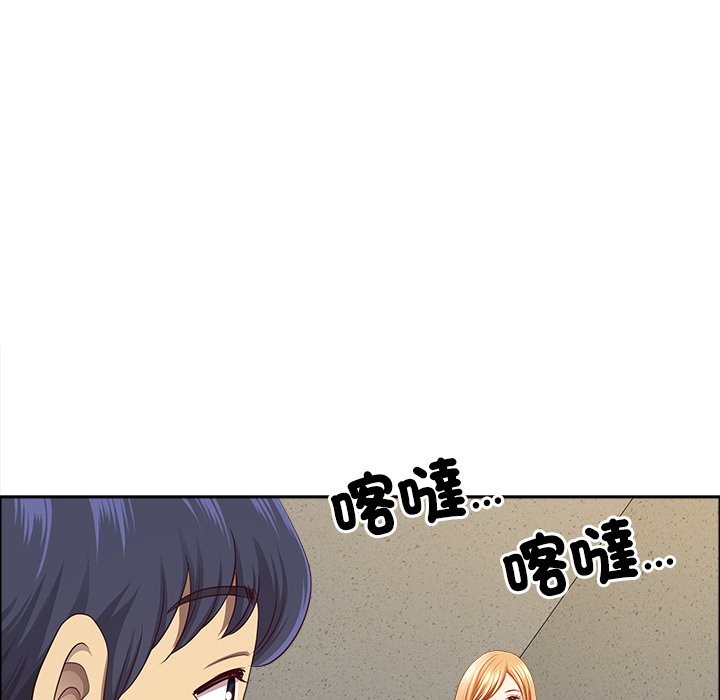 最强男人第59話