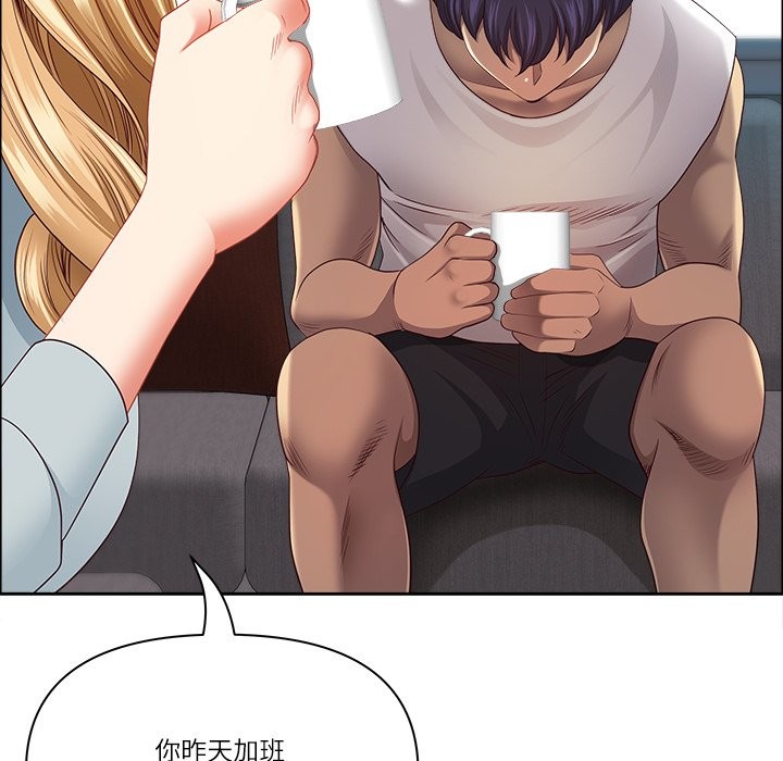 最强男人第59話