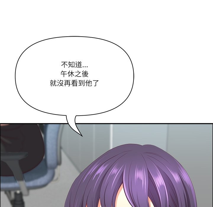 最强男人第59話