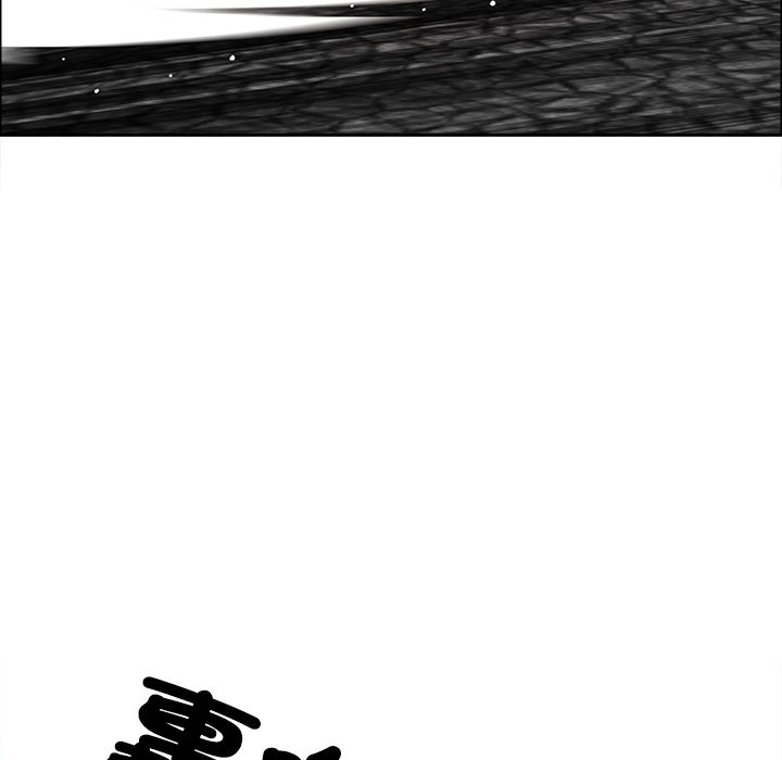 最强男人第59話