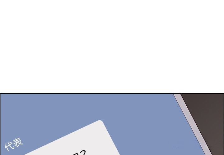 最强男人第60話