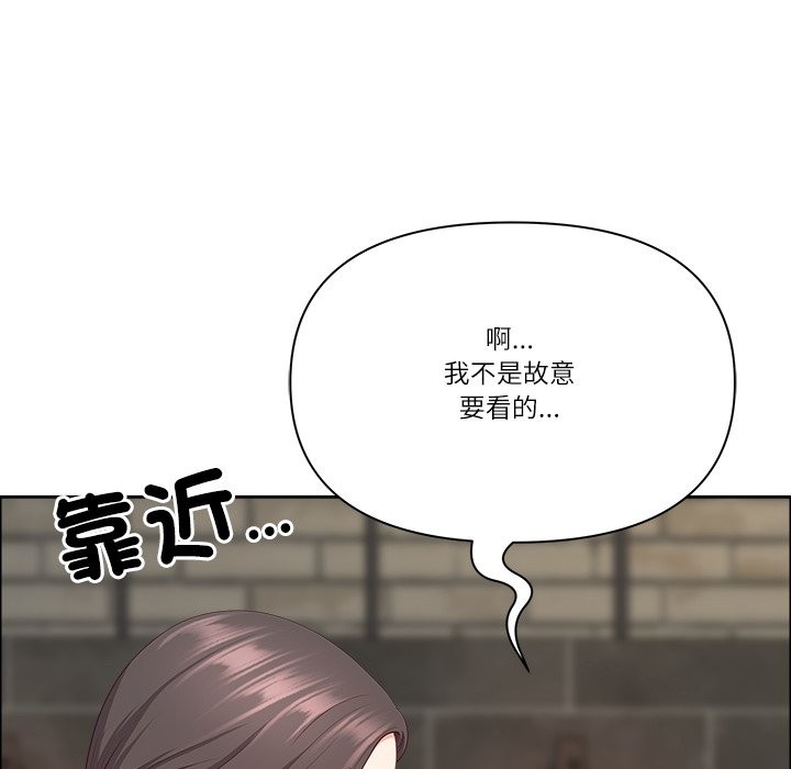 最强男人第60話