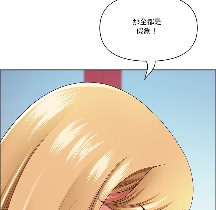 最强男人第60話