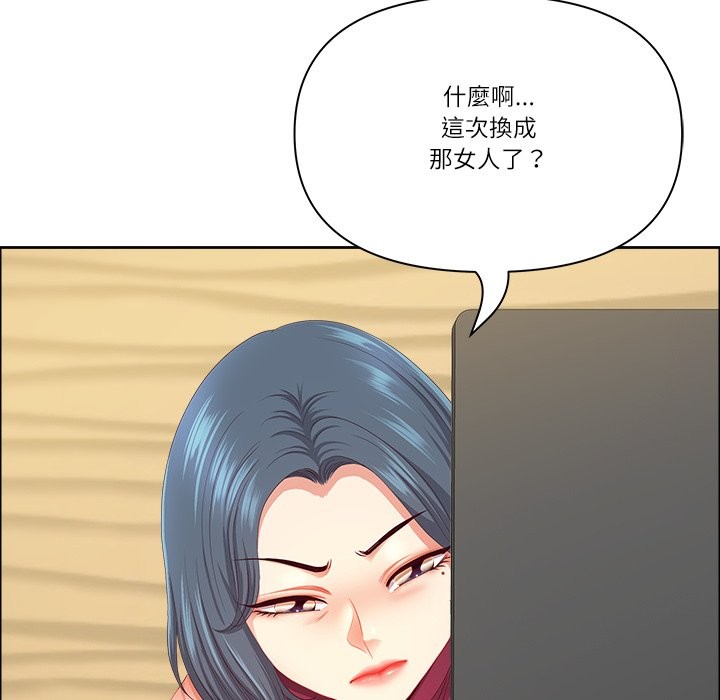 最强男人第60話