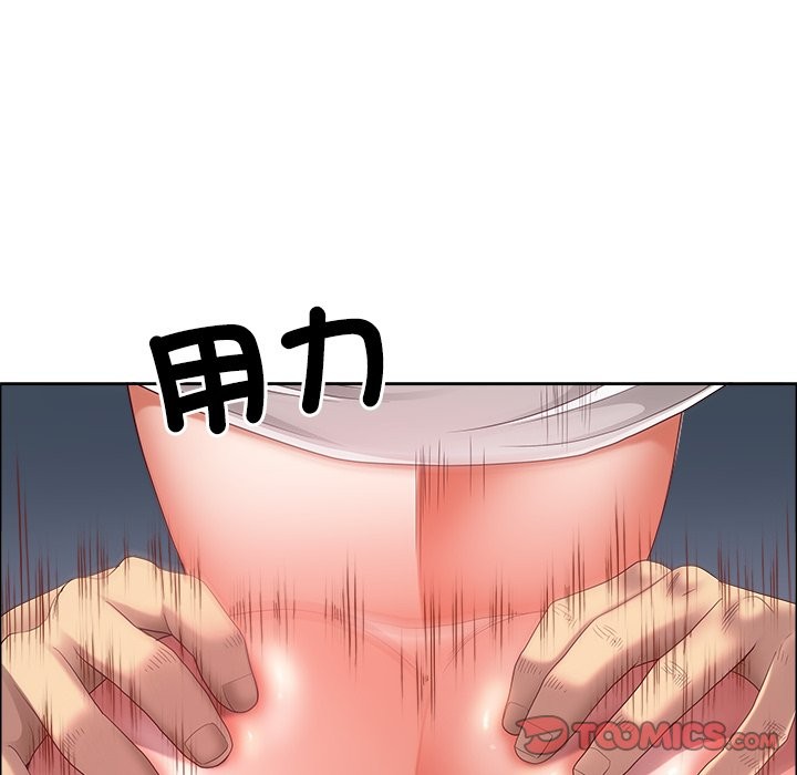 最强男人第61話