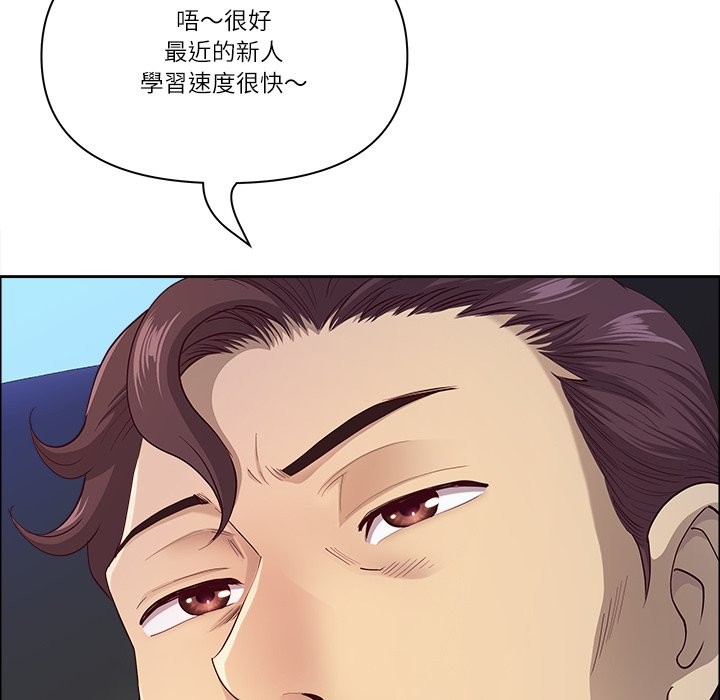 最强男人第61話