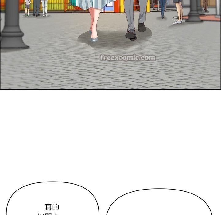 最强男人第61話