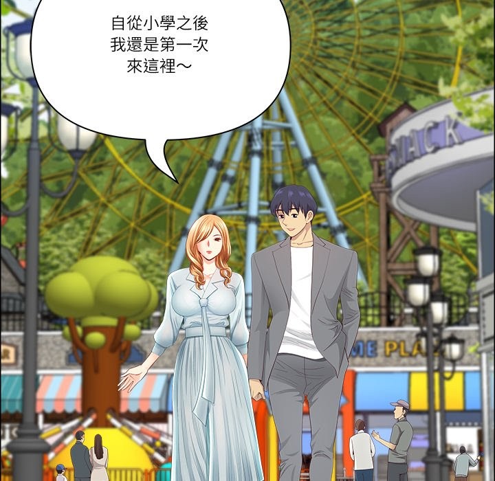 最强男人第61話