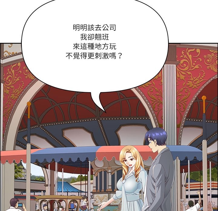 最强男人第61話