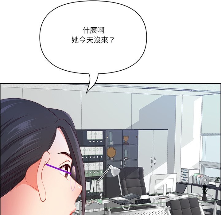 最强男人第61話