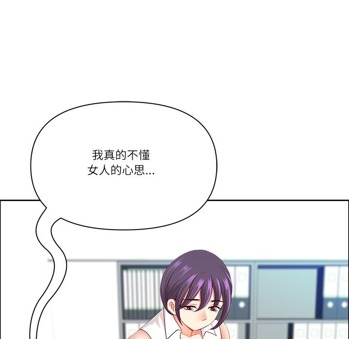 最强男人第61話