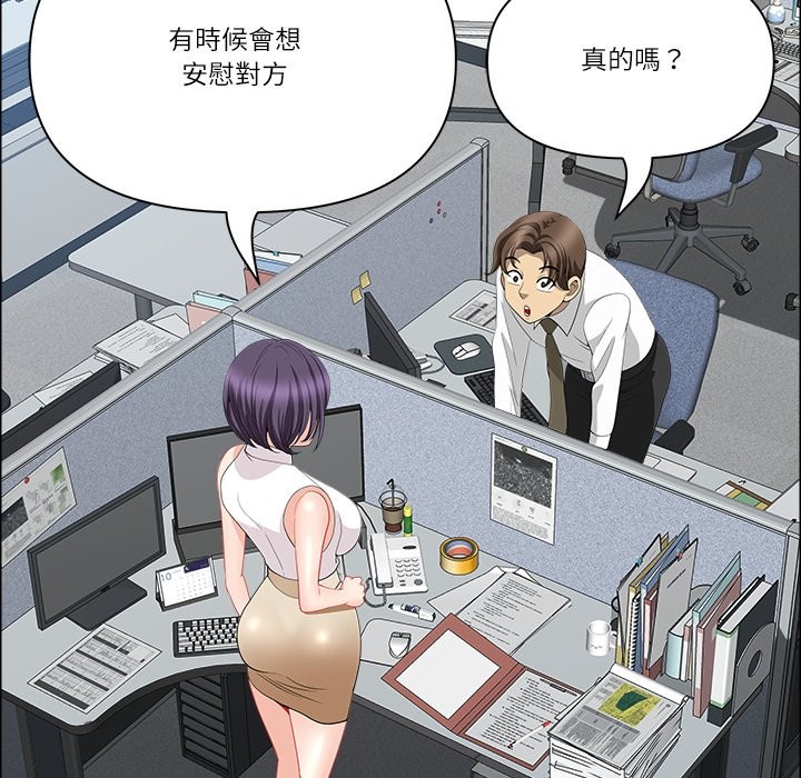 最强男人第61話