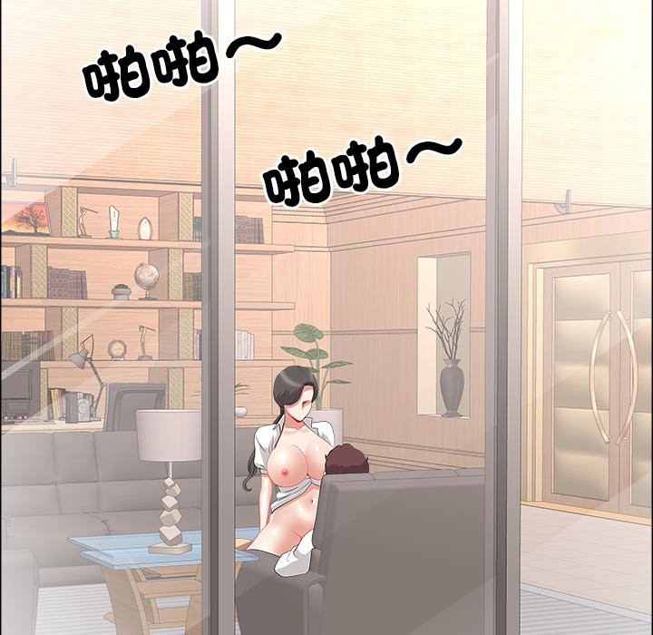 最强男人第61話